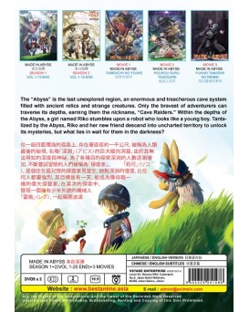 ENG DUB * MADE IN ABYSS SEASON 1+2 (VOL.1-25 END) +3 MOVIES 
